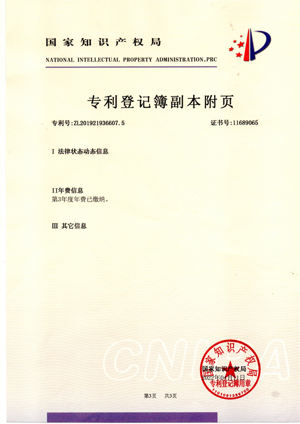 一种防脚麻的家用坐便器-03.jpg