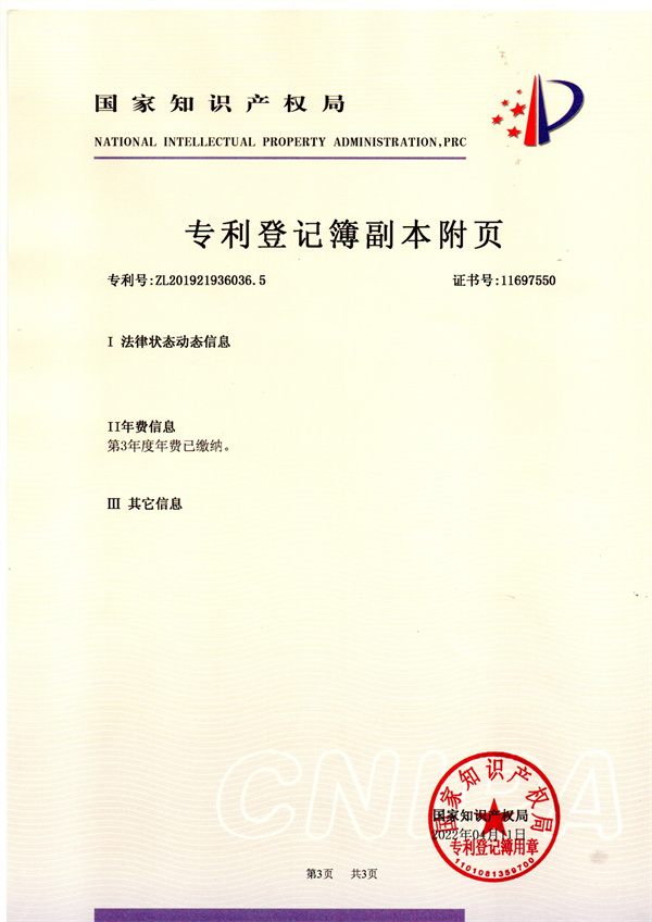 一种基于密封防臭结构的坐便器装置-03.jpg