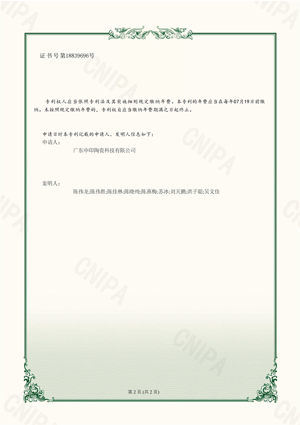 一种马桶扶手及马桶结构2.jpg