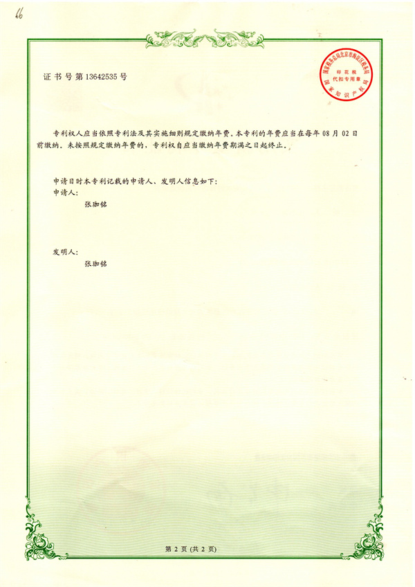 一种气压冲击式马桶水封管道疏通装置-02.jpg