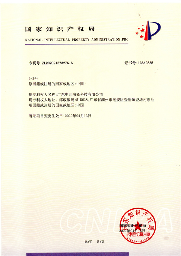 一种气压冲击式马桶水封管道疏通装置-04.jpg