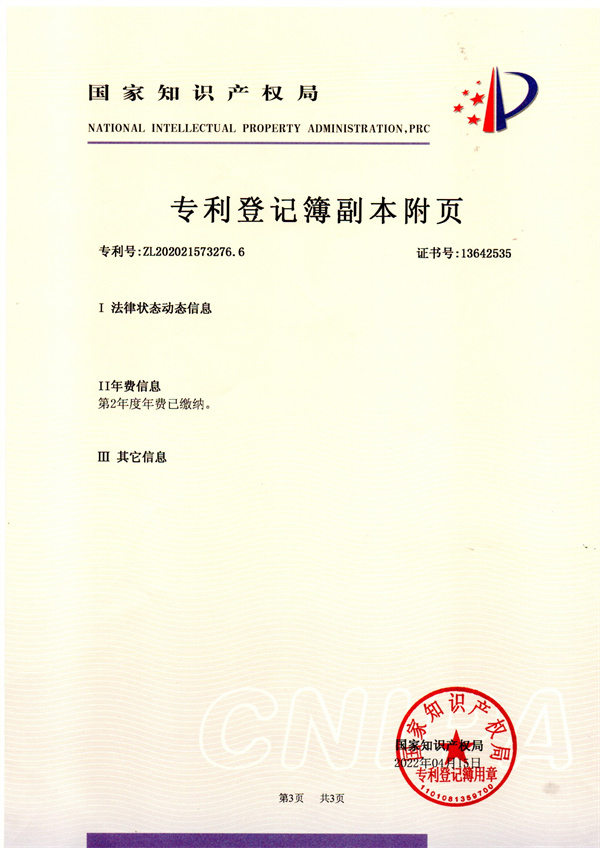 一种气压冲击式马桶水封管道疏通装置-05.jpg