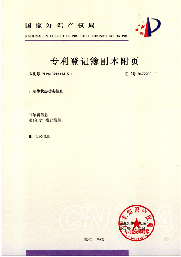 一种自动加水的智能马桶-05.jpg